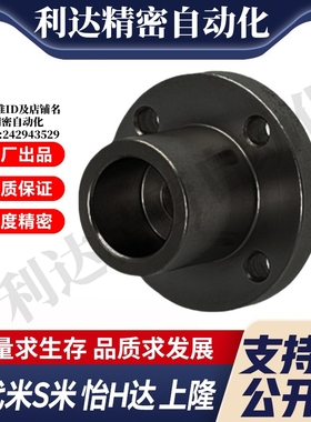 MI思米STHXRB8/10/12/15/16/20/25/30/40导向轴支座支架型