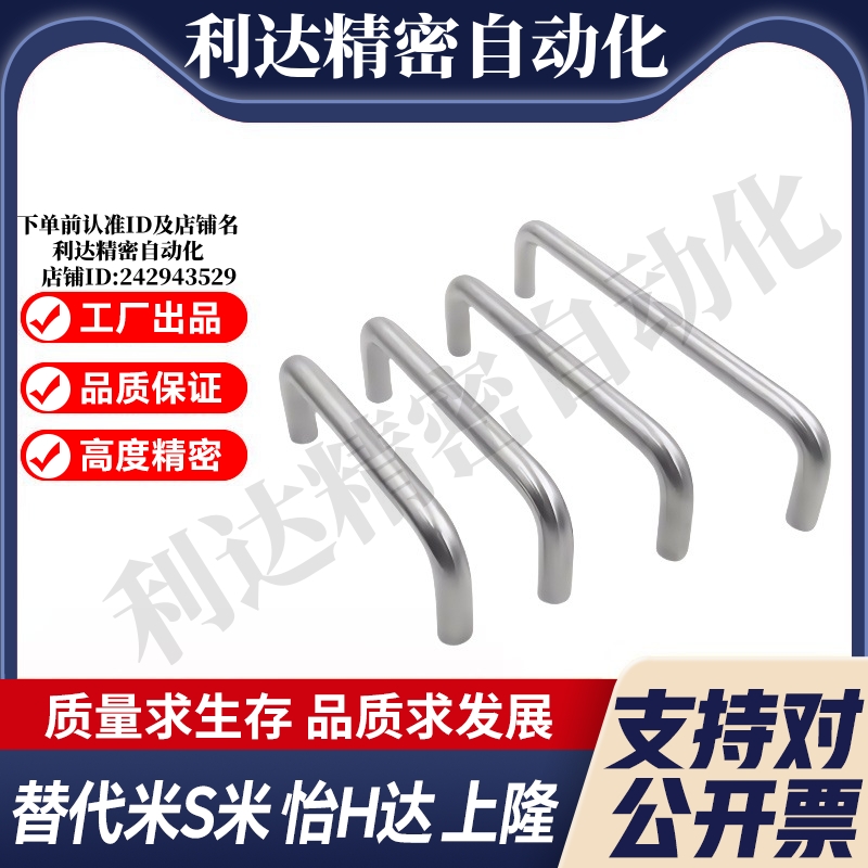 M思米 C-NUWANS10 12-80 100 110 120 125 150 160-27 30 40 50