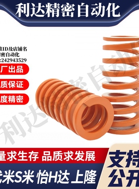 Y合达YSWS-D26-L30L35L40L45L50L55L60L65L70L75L80L90L100L110