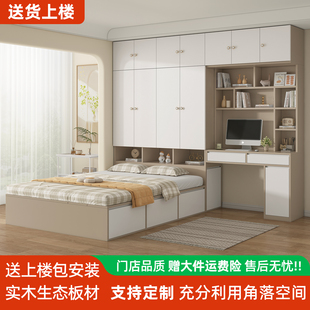 榻榻米衣柜床一体式带书桌书柜组合定制儿童房小户型多功能储物床