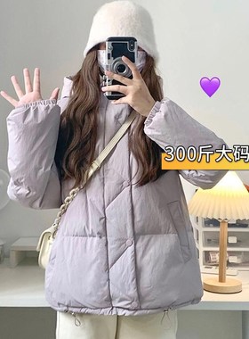 300斤特大码胖kmm紫色棉服女冬季新款加厚保暖棉衣宽松休闲面包服