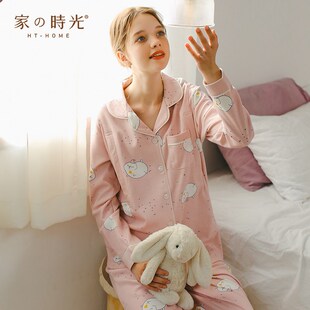 家时光月子服春秋l纯棉产后孕妇睡衣产妇哺乳秋冬女9月份10家居服