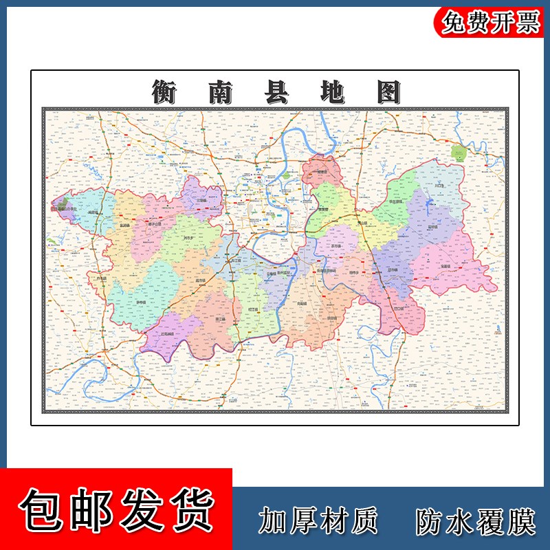 衡南县地图批零90cm湖南省衡阳市新款防水墙贴画区域颜色划分现货