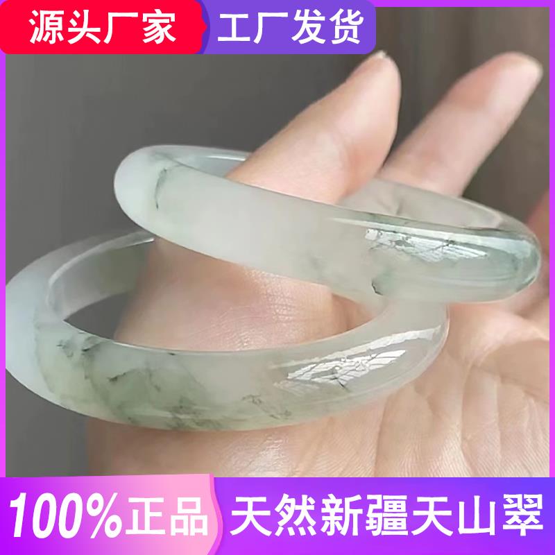 爆款天然新疆天山翠玉手镯半山半水镯子冰糯种飘花细圆条女款手镯