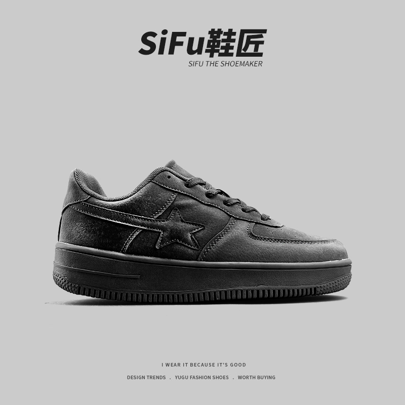 稀缺捡漏 外贸男鞋秋季2023新款国潮百搭休闲运动鞋大尺码厚底板