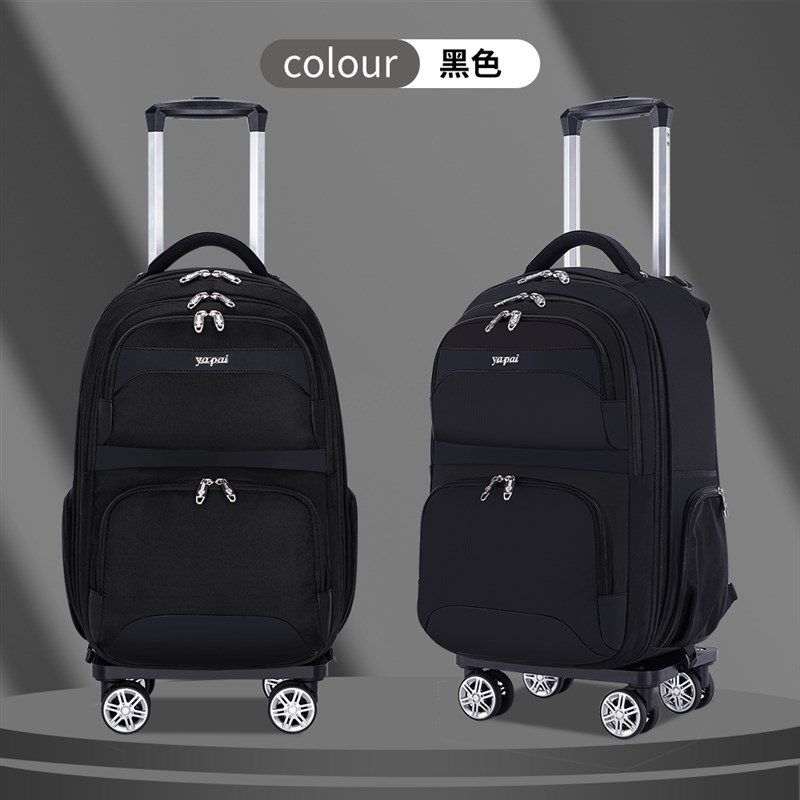 拉杆书包男中学生双肩书包女背包拆卸万向轮大容量商务出差登机箱
