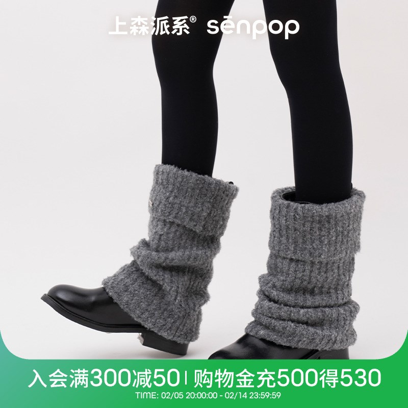 上森灰色羊毛袜套长筒靴子护腿套毛绒保暖堆N堆袜瑜伽裤袜子女秋
