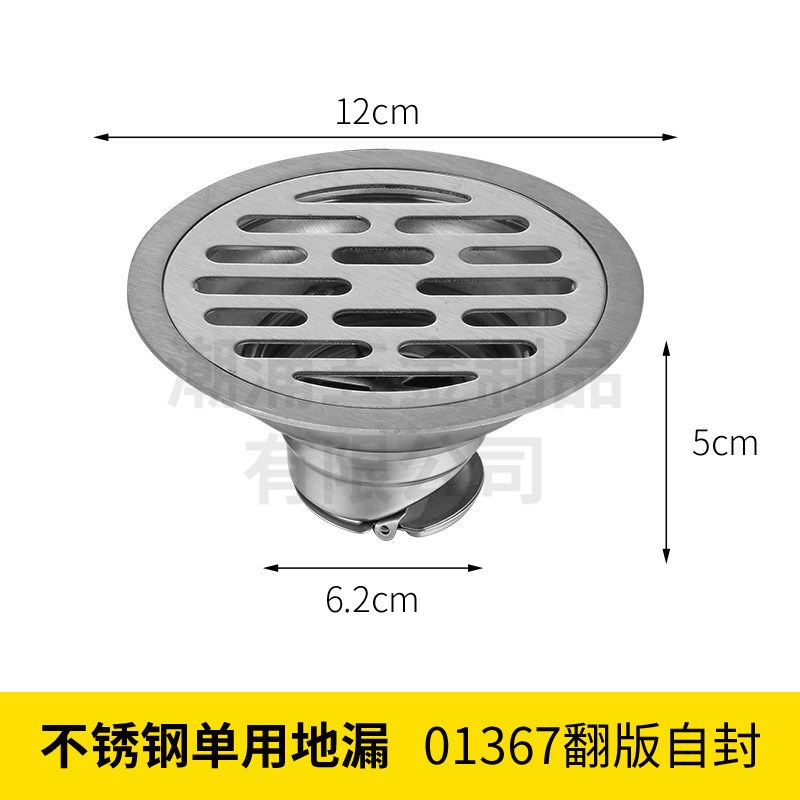 4寸圆形加厚不h锈钢地漏 12CM洗衣机大排量地漏 DN75酒店工程地漏