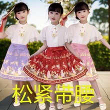 松紧腰马面裙女童j夏装国风汉服古风超仙夏季套装2024新款短款古