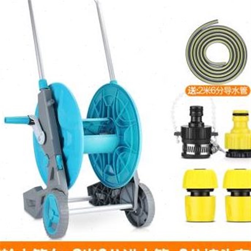 厂促汉轩带轮家用洗车水管车浇花喷头水管软管收纳架家用卷管器品