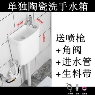 蹲厕挂墙式 陶瓷带洗手盆水箱蹲便器节能y冲水箱厕所蹲坑式 冲水器
