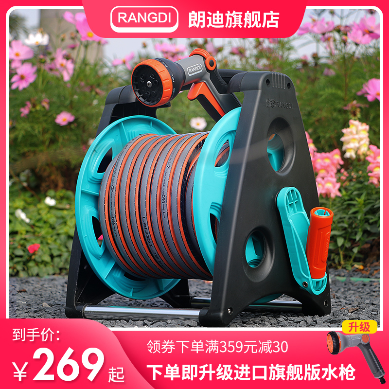 水管车收纳架挂墙 浇花喷头高压洗车水枪水管软管套装 收管卷管器