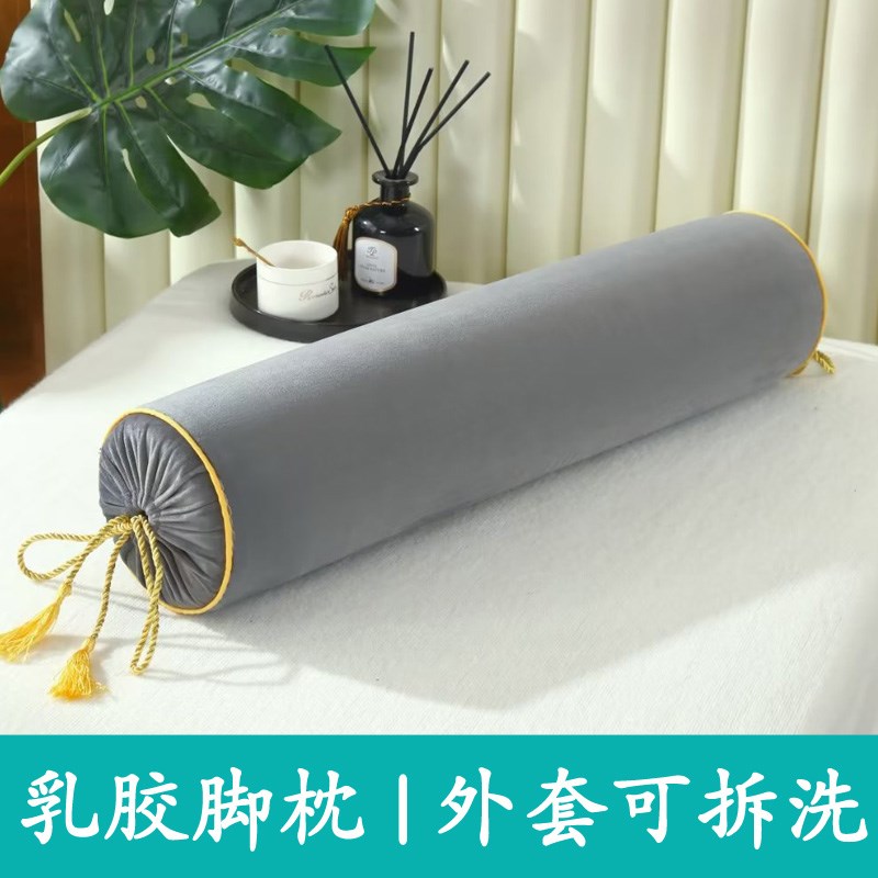 美容床脚垫美容院专用脚枕乳胶加长E垫脚枕糖果枕足浴抬脚按摩枕
