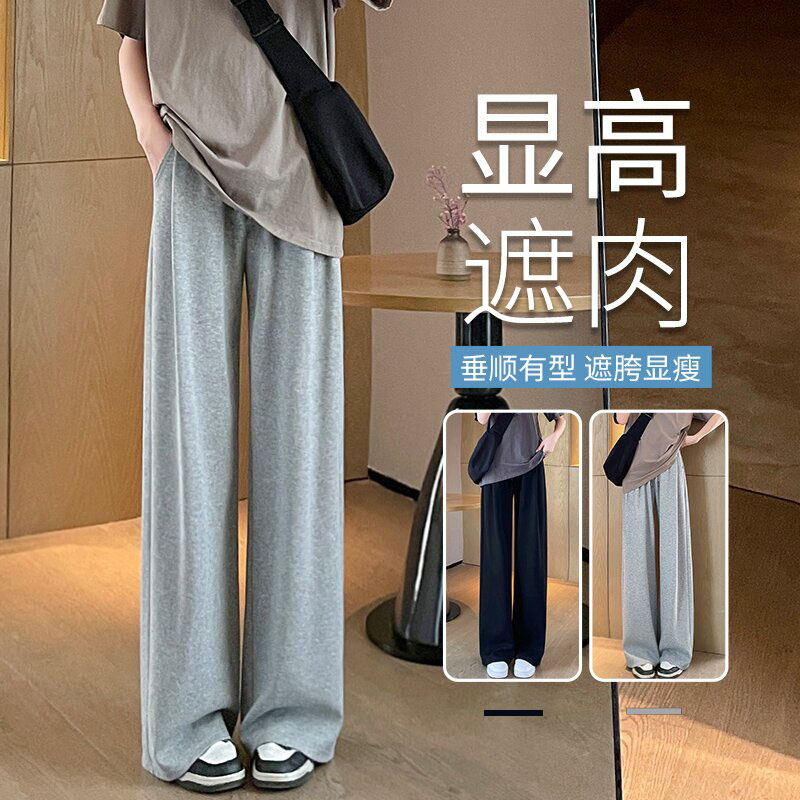2023新款孕妇k裤子外穿阔腿裤春秋大码春夏薄款长裤宽松卫裤休闲