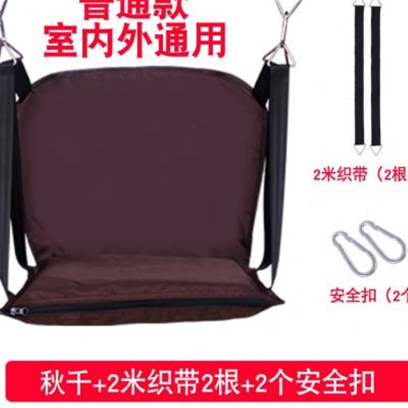 秋千室内儿童家用室外户外便携式折叠门框单杠庭院靠背安全座椅