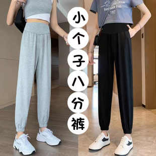 八分裤 运动裤 九分外穿春秋款 休Y闲夏季 150矮小个子孕妇装 薄款 新款