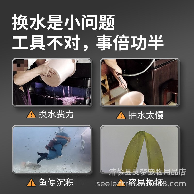 鱼缸客厅换水器手动吸便抽粪洗沙抽水器清洗清洁轻奢T生态2024新