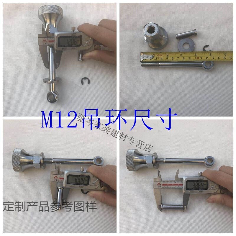 粉碎机配件吊环破碎机吊环螺丝碎料机G吊环碎料机吊杆螺母M18粉碎