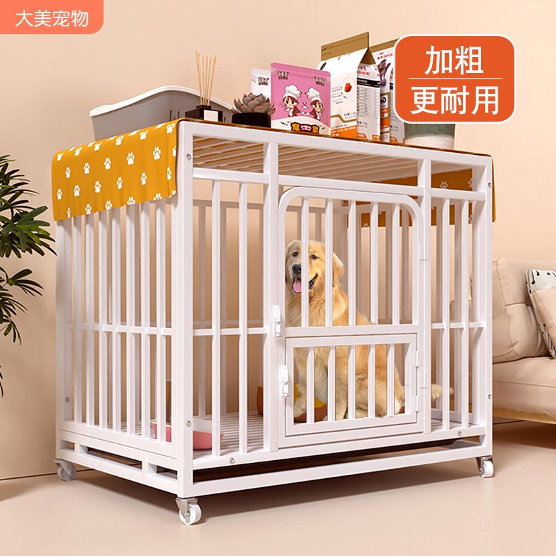狗笼子大型中型犬家用室内外带厕所边牧金毛柯基宠物专用狗窝围栏