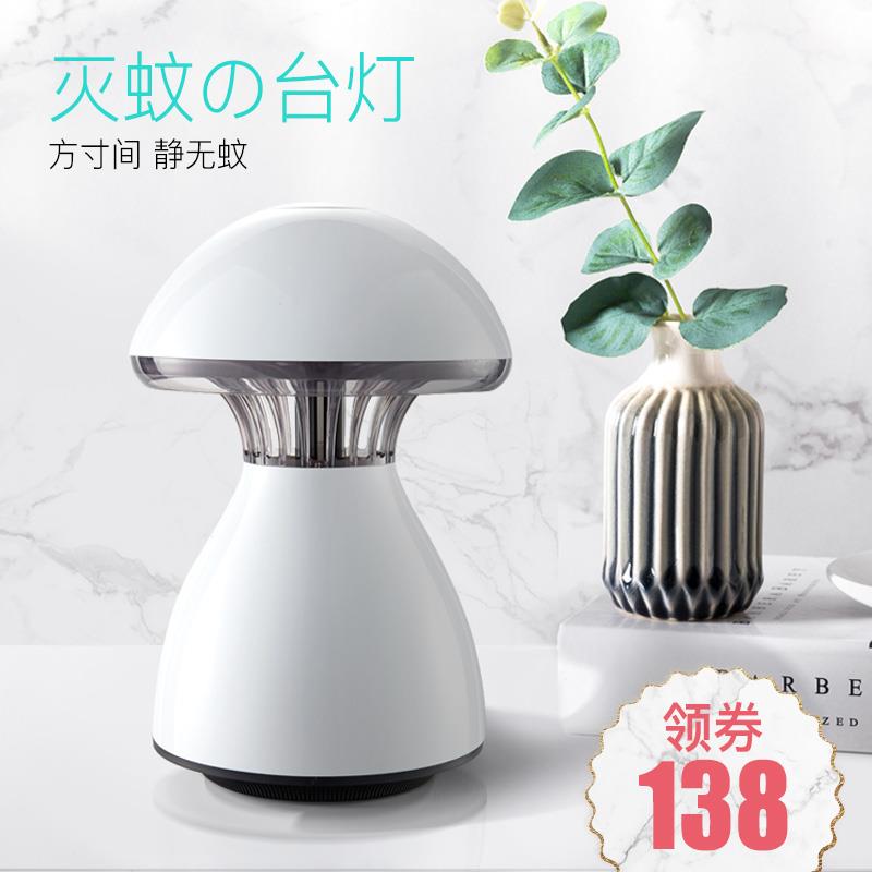 斗禾灭蚊灯家用室内一扫光插电式驱蚊器灭蚊神器无辐射静音婴儿