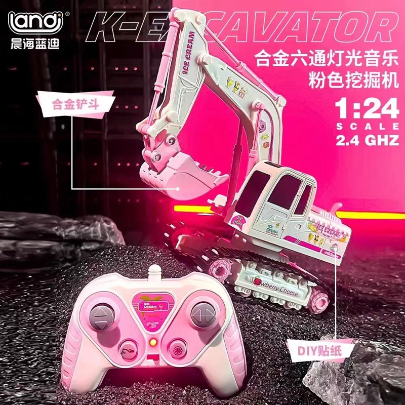 儿童遥控挖掘机玩具车可充电挖土机电动工程车男孩2-3岁4生日礼物
