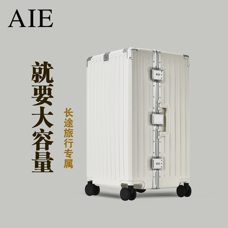 大容量30寸28行李箱男女新款出国耐用加厚旅行拉杆箱铝框密码箱子