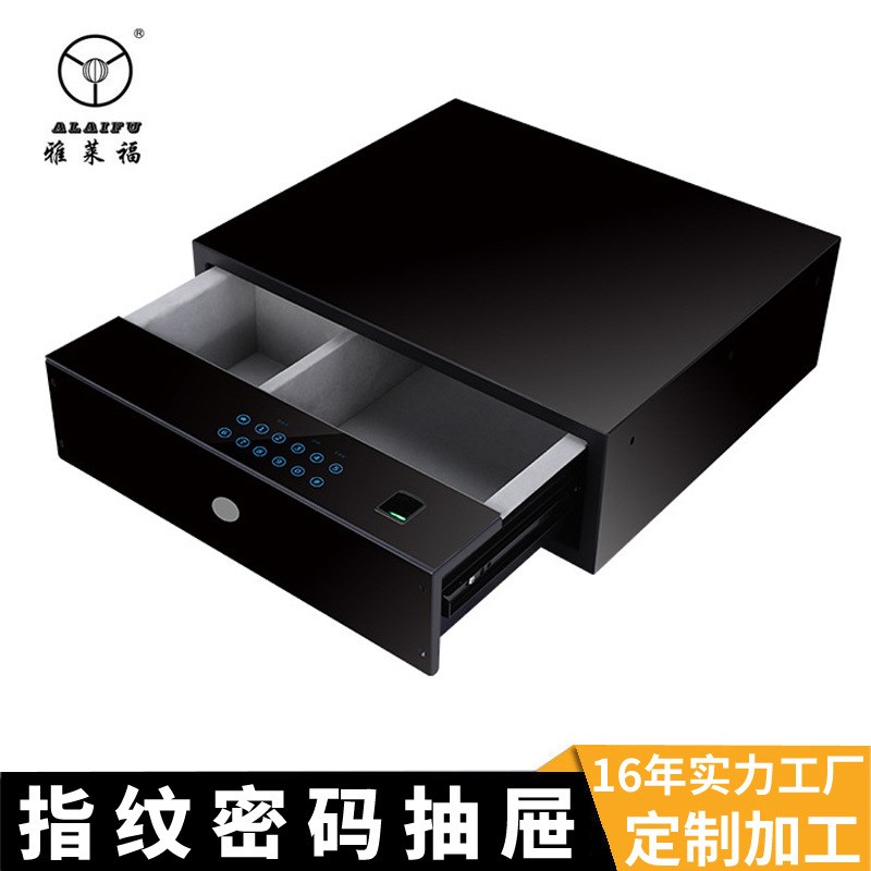 定制衣帽间指纹密码抽屉家用隐藏小型指纹保险箱U柜密码抽屉商用