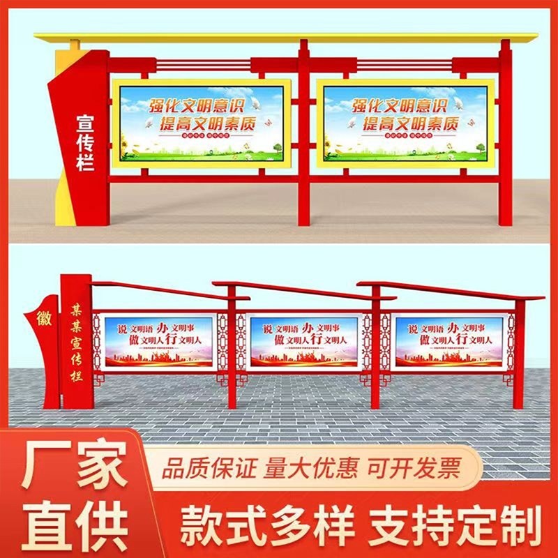 橱窗宣传栏仿古公园阅报栏广告牌铁艺不锈钢展板文化长廊标示牌*