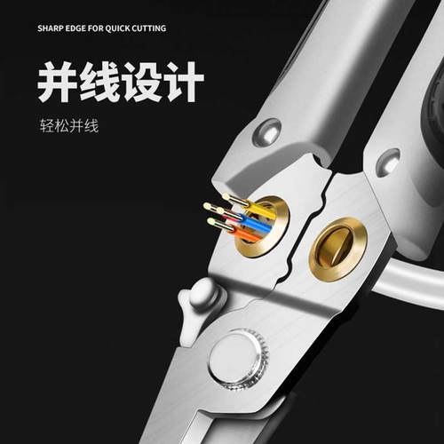 绿林剥线钳电工专用电缆拔线剪刀剥扒皮钳神器压线分线剪线钳子多