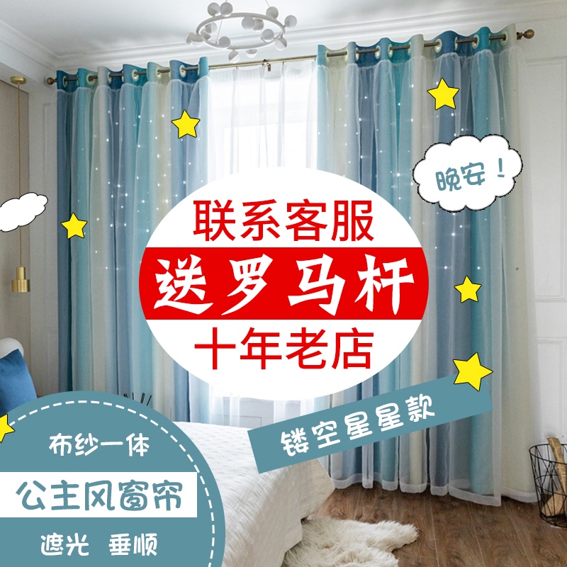 窗帘2021年新k款北欧简约全遮光布流行现代卧室飘窗客厅落地窗纱