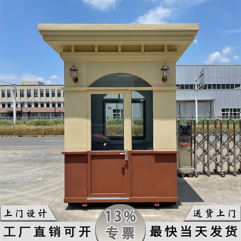 小区岗亭 d真石漆保安亭 门卫值班室 欧式艺术亭子 工厂传达室