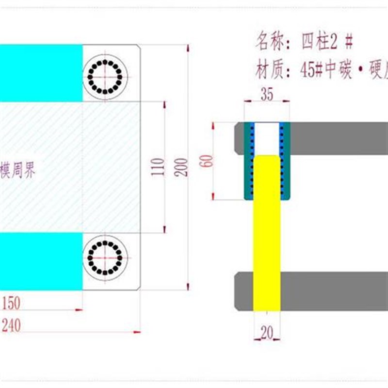 四柱滚珠模架模座钢板精密模架导柱导套治具夹具压机自动化配件 2