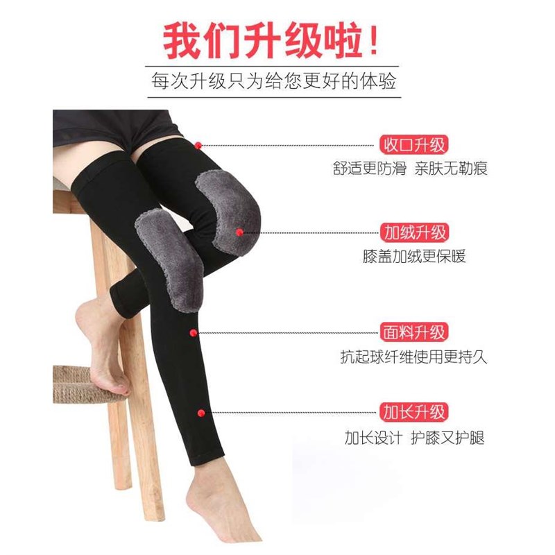 羊绒过膝袜套加秋长女冬保暖长筒袜护腿加厚长袜防下滑Y护膝护小