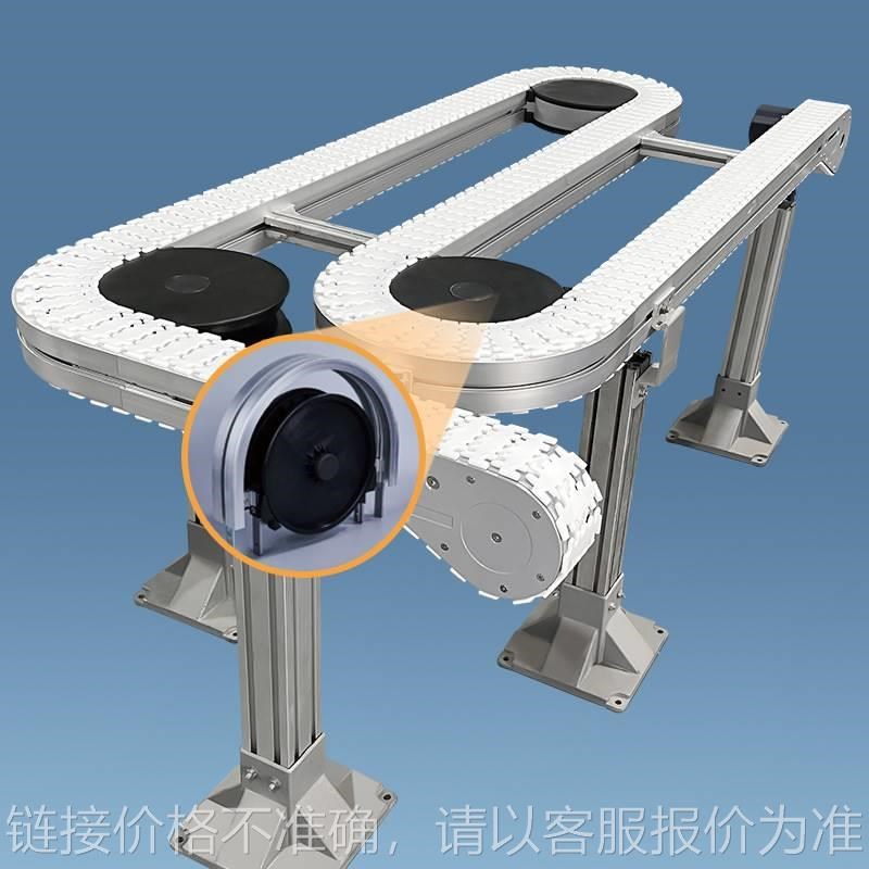 源头厂家水平轮弯头90度柔性链转弯180度 83柔性链X板输送机配件