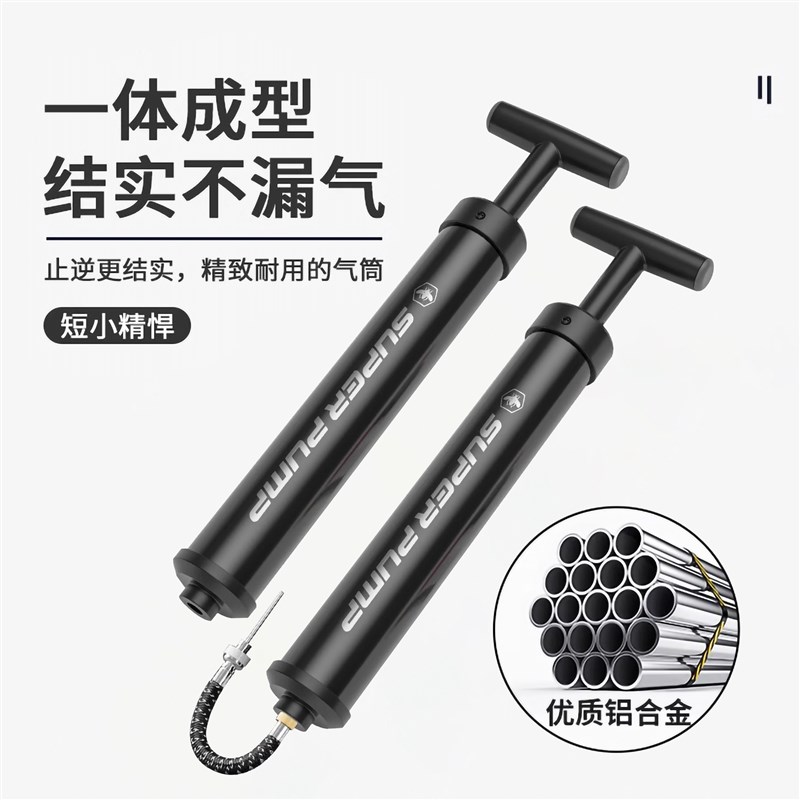 篮球打气筒儿童皮球排球专用家用E通用足球充气筒充气泵打气针