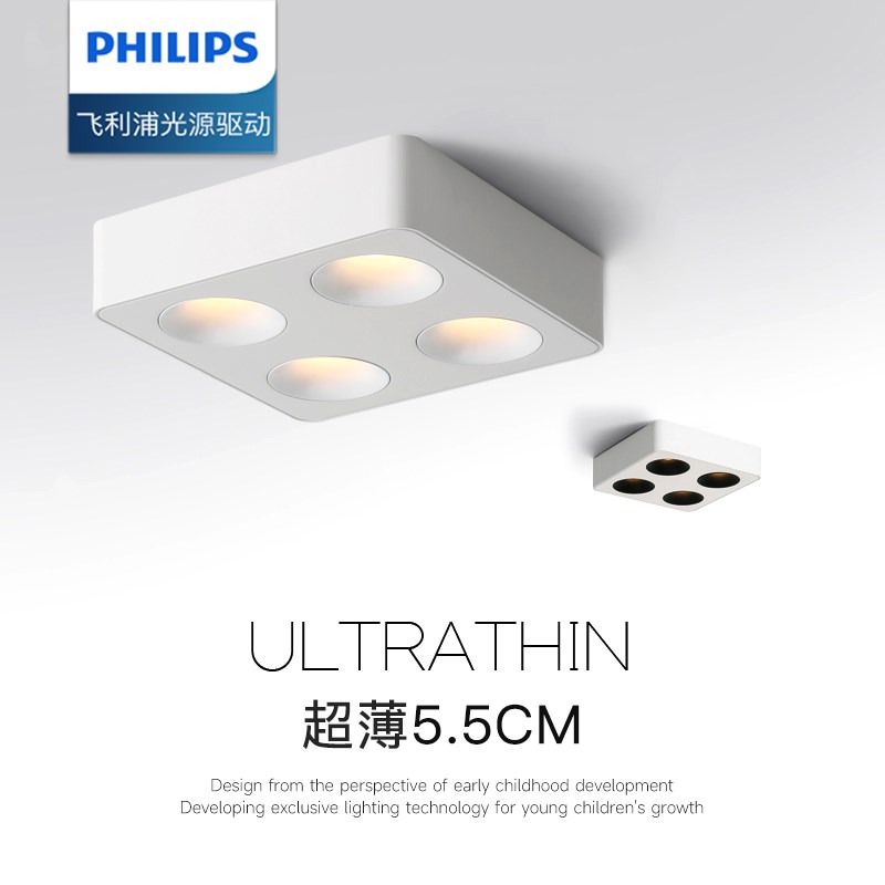 超薄明装lefd防眩斗胆射灯无主灯客厅智能全光谱四头方形吸顶筒灯