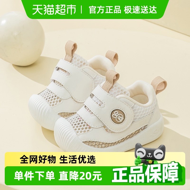 婴儿鞋女宝宝夏季软底网面学步机能1一2-3岁夏款10个月12宝宝鞋子