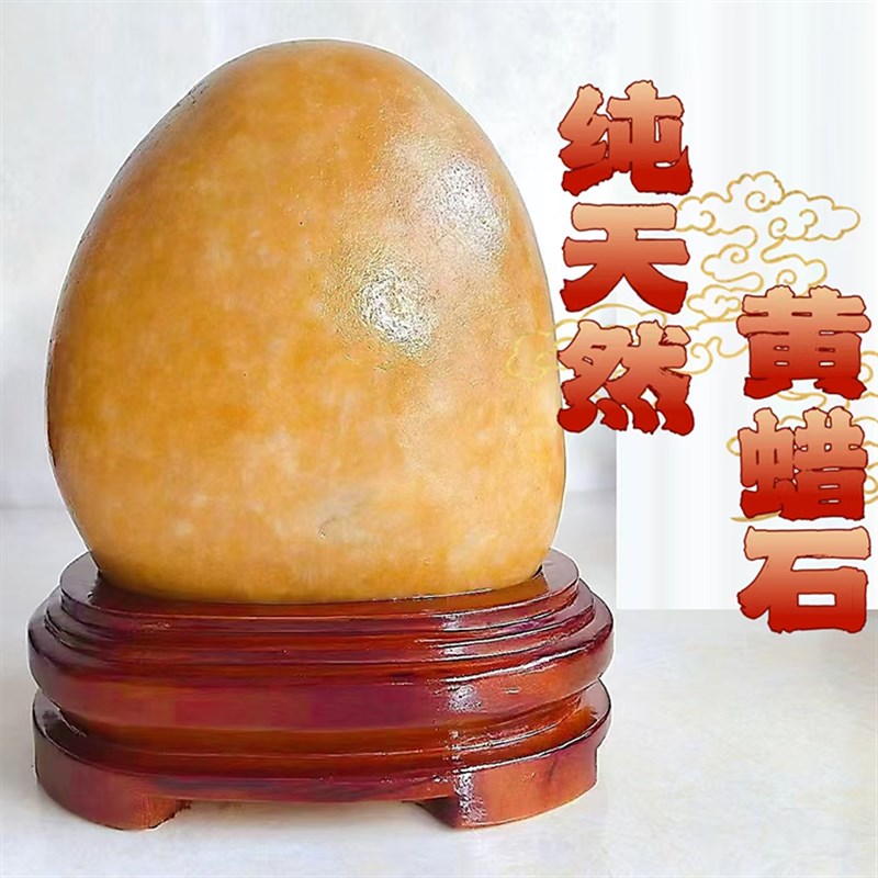 纯天然黄龙玉黄蜡石原石玄关办公家居招财镇宅风水石靠山精品摆件