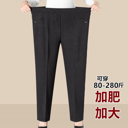 中老年毛呢裤子春秋款直s筒外穿冬加绒加肥加大码休闲妈妈女裤老
