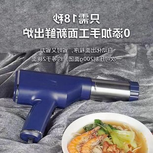 第五代家用小型电y动压面机饸络机手持式 2024新款 面条机压面神器