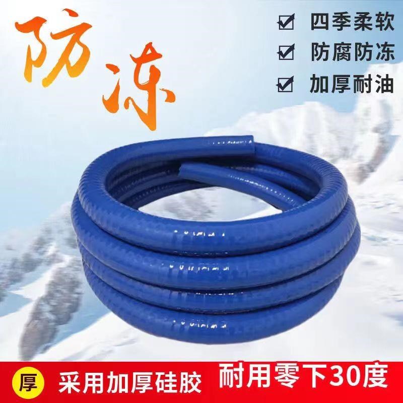 防冻耐油水管硅胶管n家用钢丝管子6分一寸软管抽油管抽水塑料管子