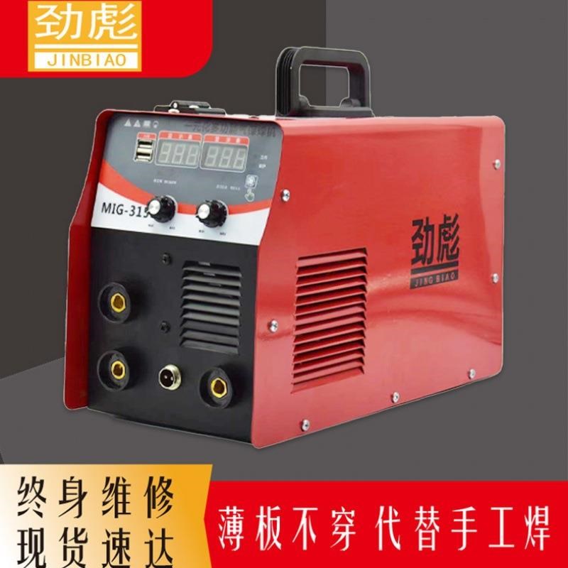 无气焊机二保焊一体电焊机家用小型220v二N氧化碳保两用三用不锈