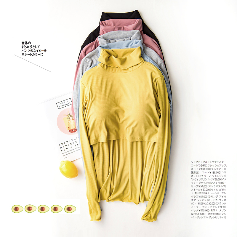 孕妇秋衣保暖 哺乳上衣T恤高领长袖喂奶打L底衫产后大码月子服秋