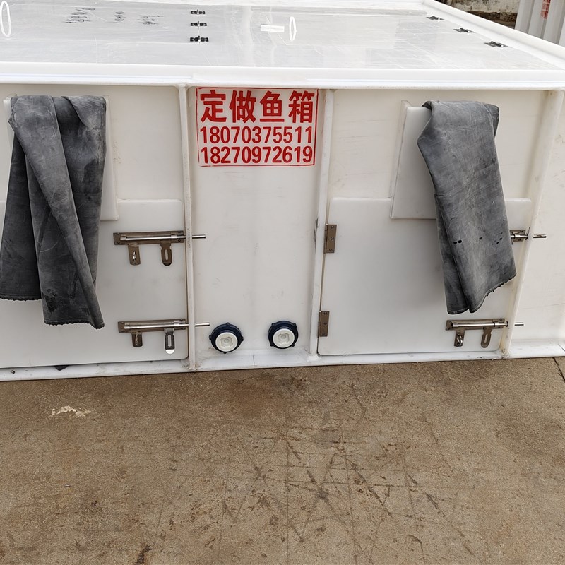 PP水箱长方形加厚养殖鱼w箱运输车载水箱定制焊接酸洗槽养殖箱