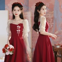 小個(gè)子敬酒服新娘酒紅色顯白訂婚禮服連衣裙平時(shí)可穿W回門便裝大