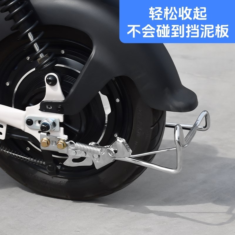 电动车后支撑架电动自行车后脚架双支撑脚撑双撑架大支.架站脚踢