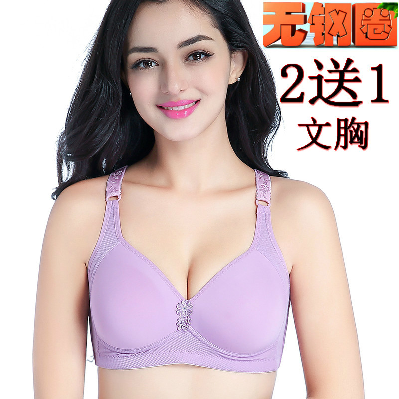 中年女士薄模杯光面大码三排扣文胸中老年妈妈Q内衣无钢圈聚拢胸