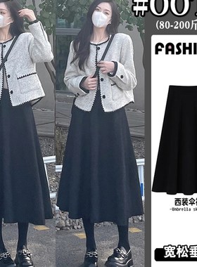 黑色高腰伞裙半身裙女秋季百搭大码胖Emm高腰遮胯显瘦A字西装长裙