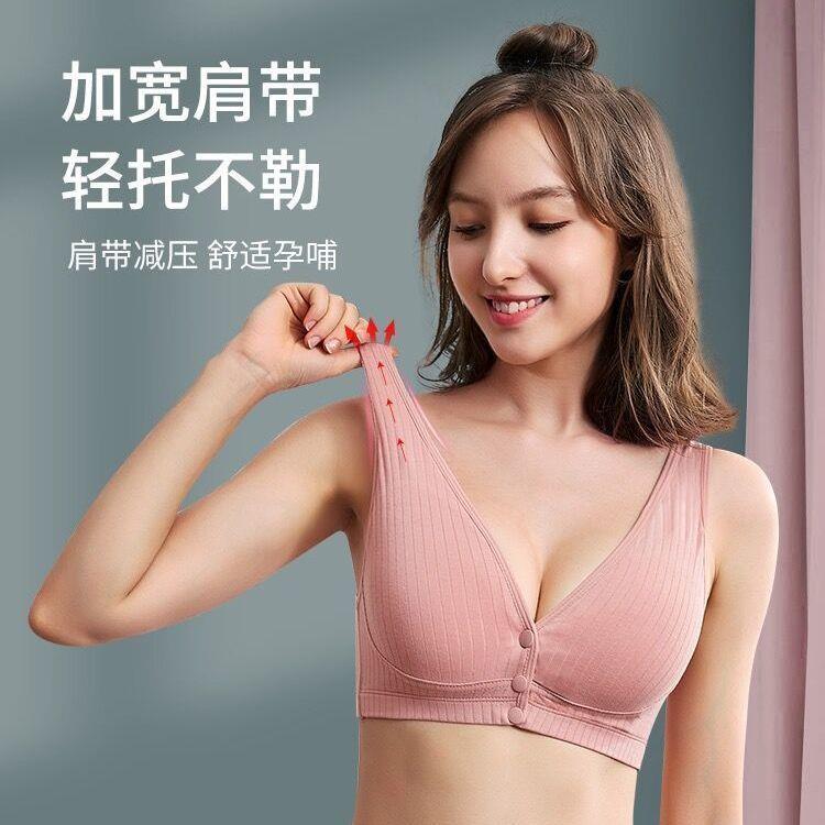 哺乳内衣背心式孕妇文胸罩产w后喂奶纯棉大码防下垂聚拢哺乳期专