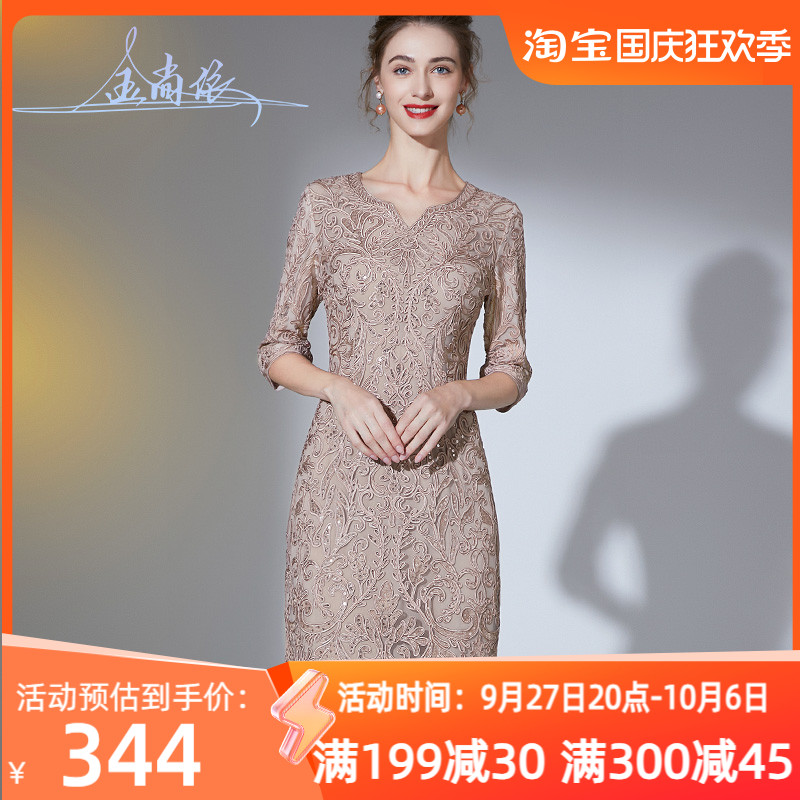 气质日常可穿妈妈装礼服2023春秋新款KV领正式场合婆婆刺绣洋装